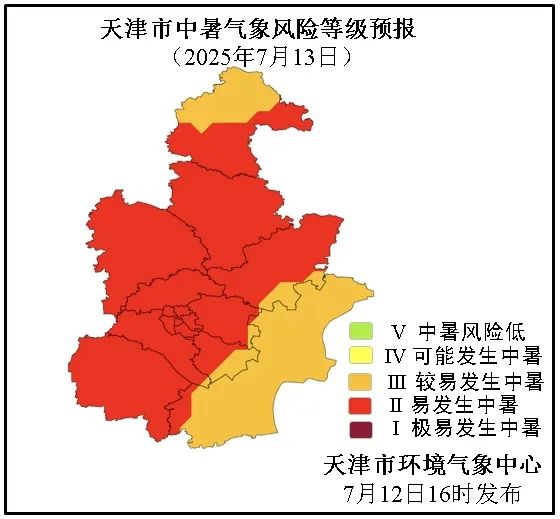 天津：“桑拿天”持续在线，今晚这些地方有雨！