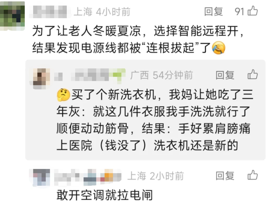 男演员突击检查！妈妈心虚回应……网友：太有共鸣了