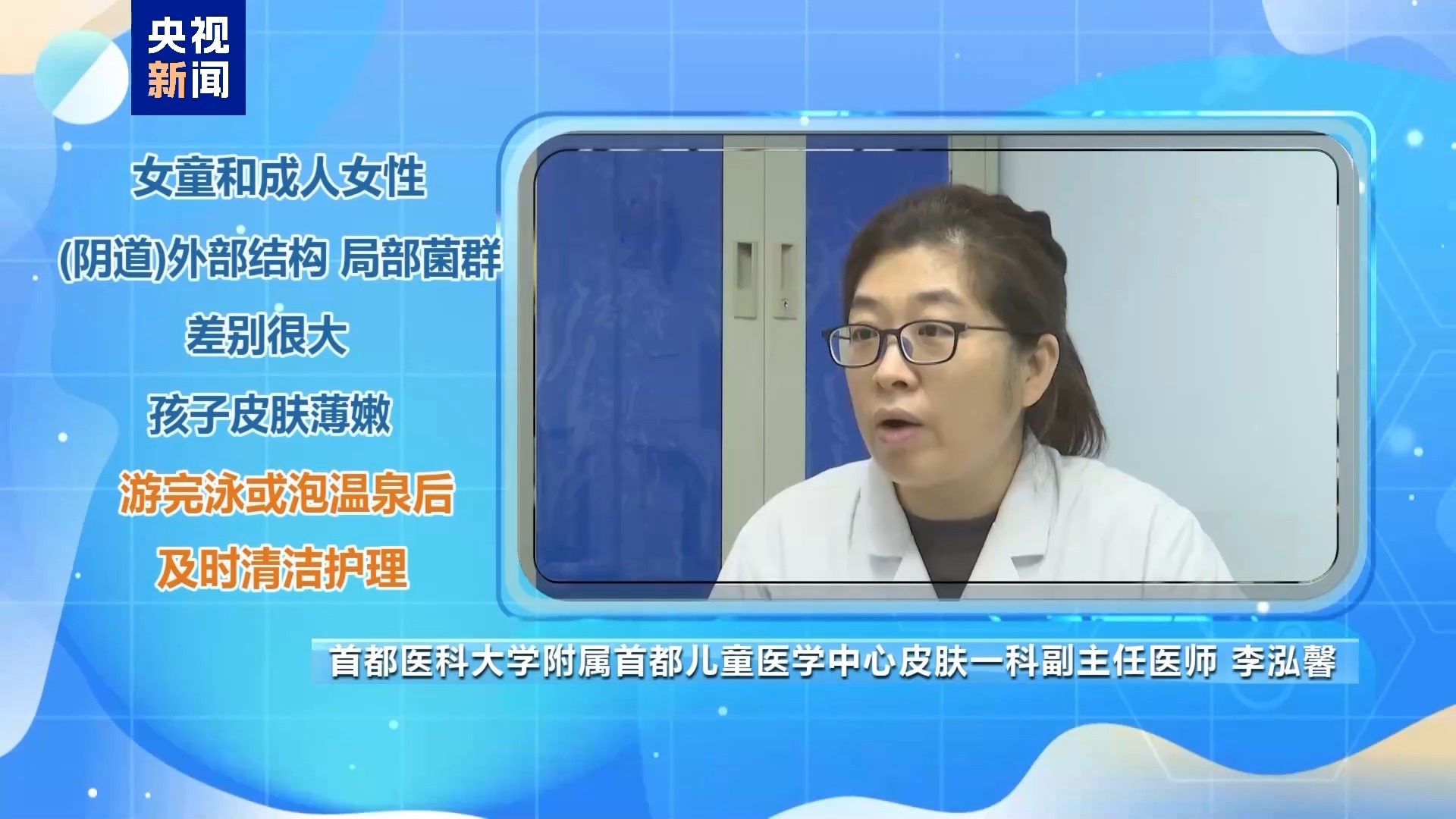 我国每年约3万儿童溺亡 溺水急救黄金4分钟家长必修