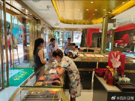 被眉山全城寻找的受骗女子找到了 被眉山全城寻找的受骗女子找到了