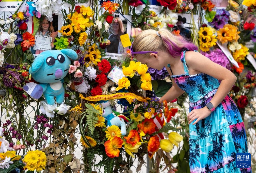 美国得州:悼念洪灾遇难者 美国得州:悼念洪灾遇难者