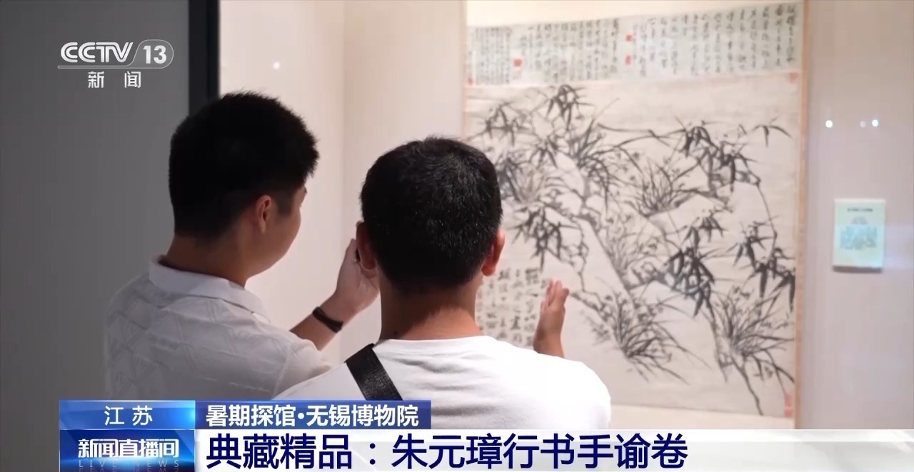 “登”明代商船游万国 全景漫游莫高窟……走，去博物馆体验“穿越”之旅