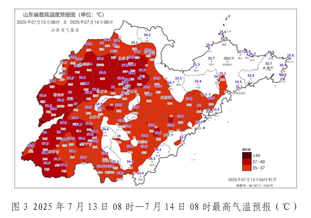 15日局部最高气温超42℃！高温天气持续，山东多措并举应对“烤”验