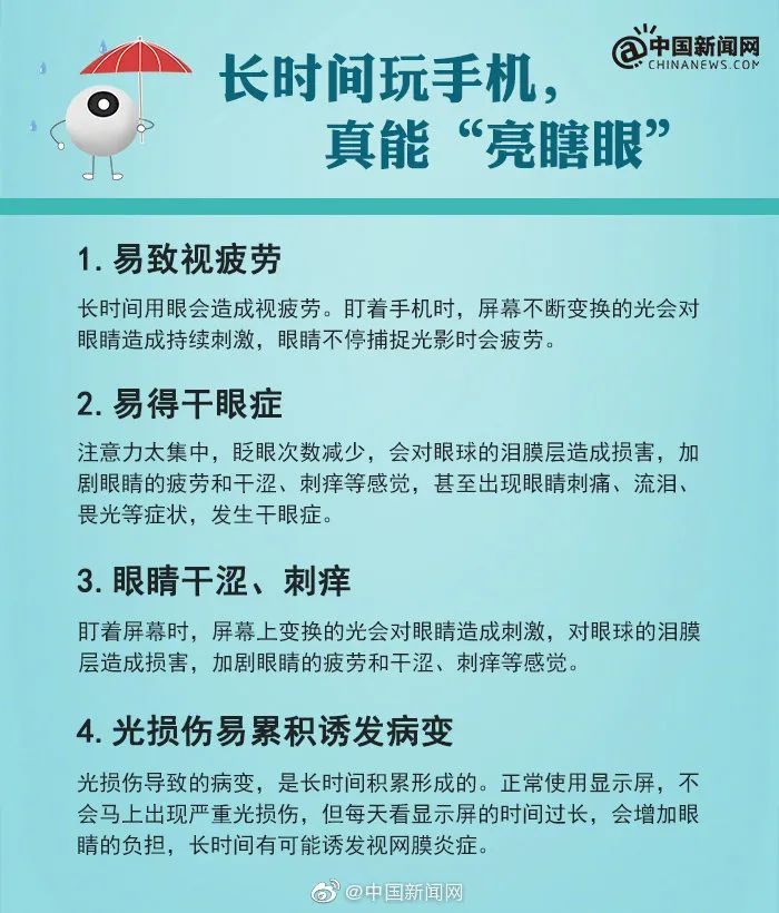 为什么近视的人摘了眼镜,耳朵也不好使了…… 为什么近视的人摘了眼镜,耳朵也不好使了……