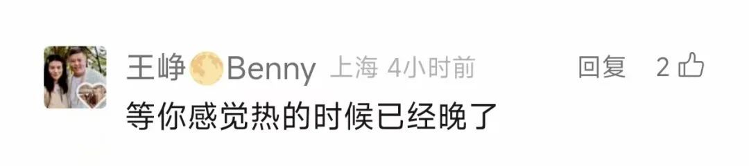 陈龙突击父母家！妈妈心虚回应……网友: 太有共鸣了！