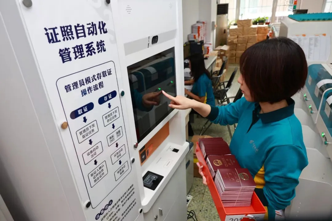 不用窗口排队！北京：出入境证件邮寄可线上办理