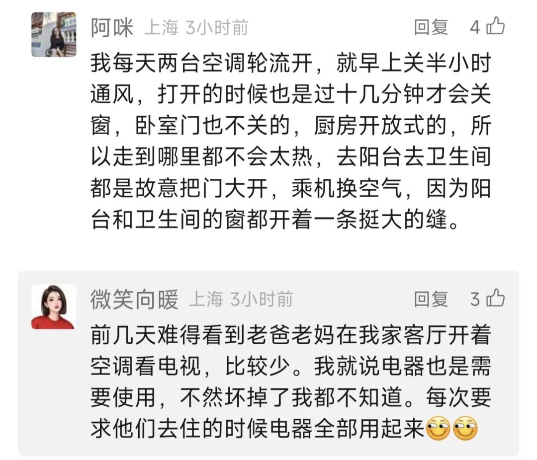 陈龙突击父母家！妈妈心虚回应……网友: 太有共鸣了！
