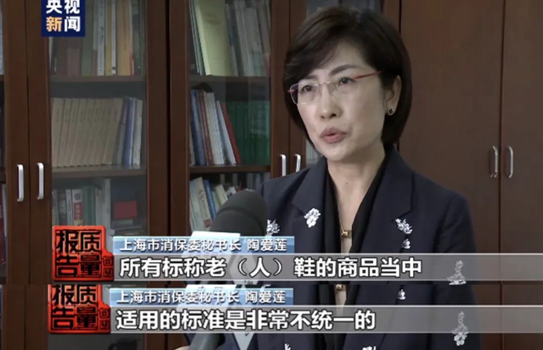 家里有这种鞋的!建议马上扔掉! 家里有这种鞋的!建议马上扔掉!