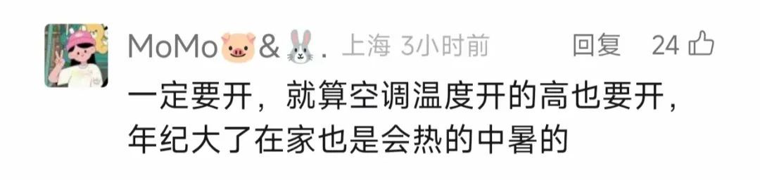 陈龙突击父母家！妈妈心虚回应……网友: 太有共鸣了！