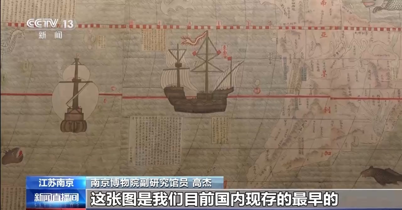 “登”明代商船游万国 全景漫游莫高窟……走，去博物馆体验“穿越”之旅