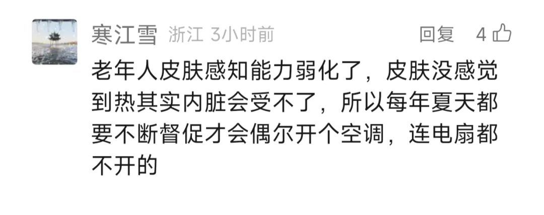 陈龙突击父母家！妈妈心虚回应……网友: 太有共鸣了！