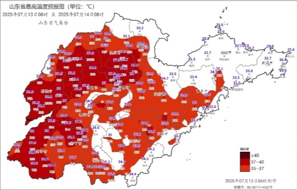 今起，山东部分地区将迎暴雨！高温天气仍将持续