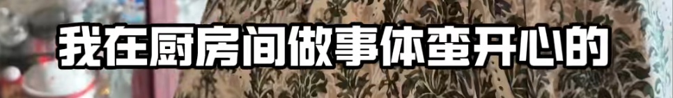 男演员突击检查！妈妈心虚回应……网友：太有共鸣了