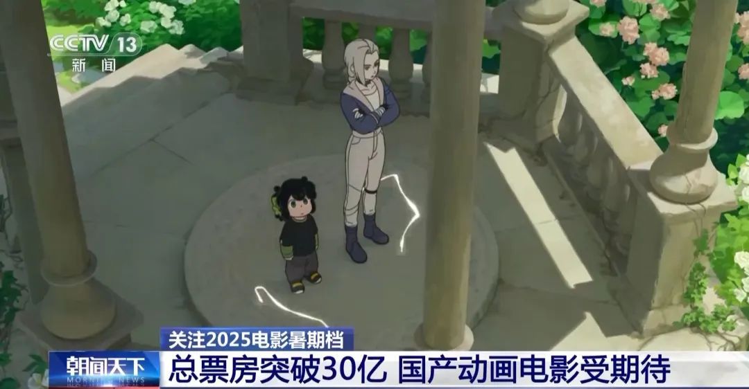 总票房突破30亿！暑期档电影迎来动画盛宴