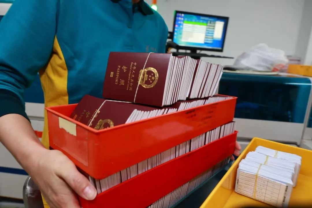 不用窗口排队！北京：出入境证件邮寄可线上办理