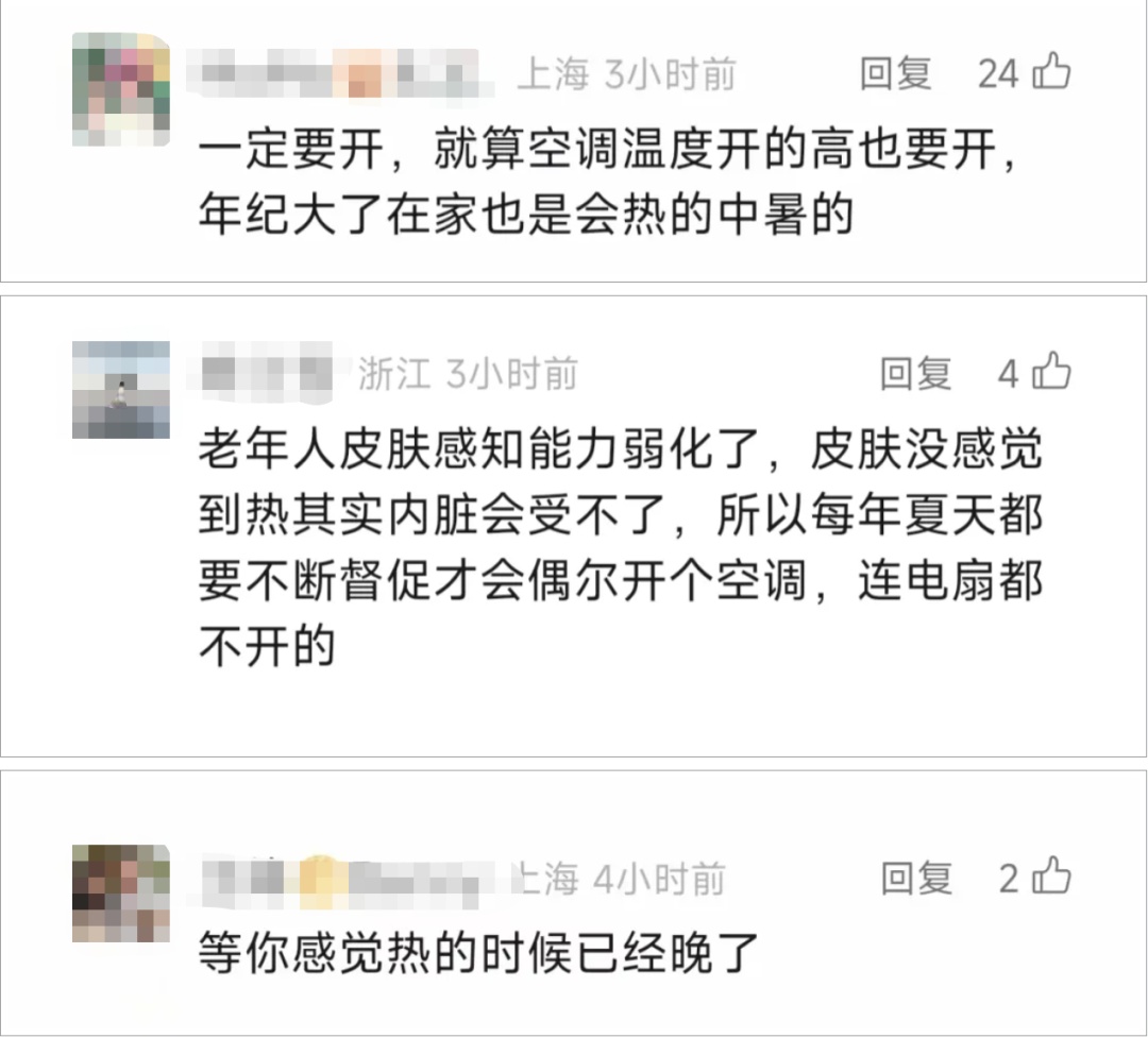 男演员突击检查！妈妈心虚回应……网友：太有共鸣了