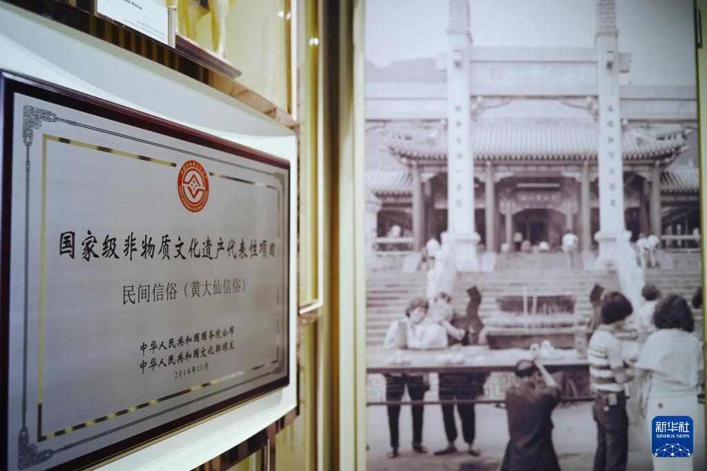 香港故事丨黄大仙信俗:从香火氤氲到非遗新韵 香港故事丨黄大仙信俗:从香火氤氲到非遗新韵