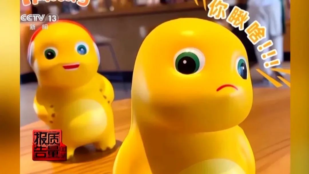 九成窒息风险+100%含甲醛！11款网红玩具全中招，或致孩子性早熟……