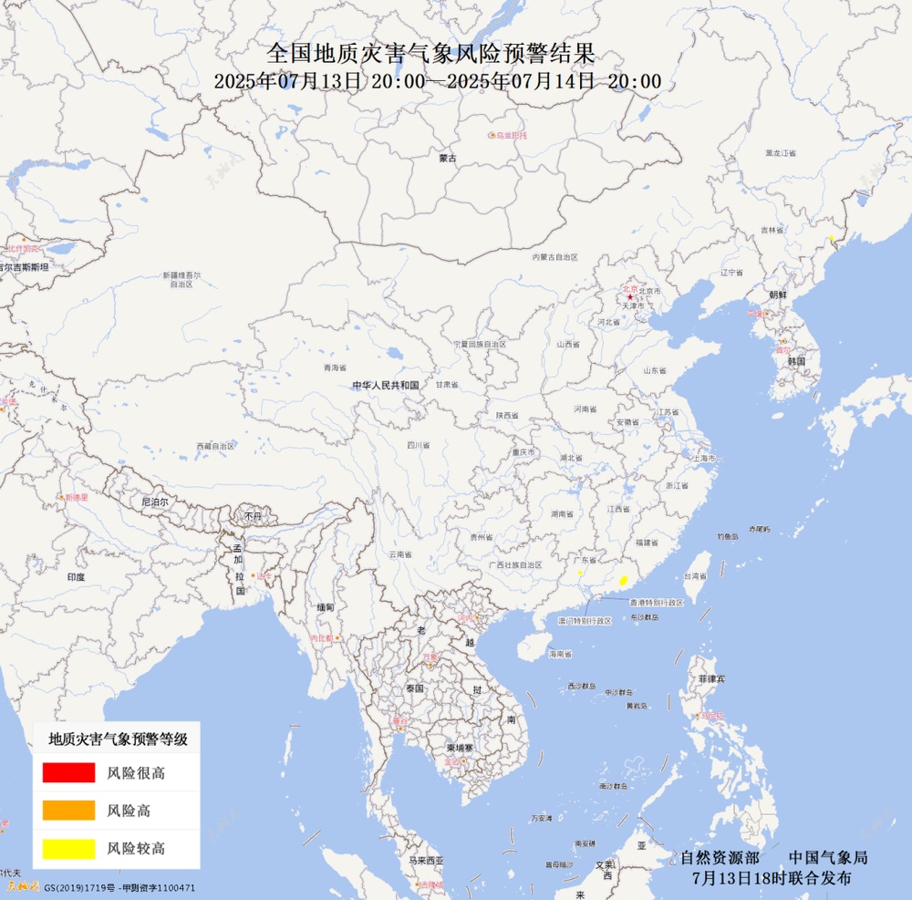 黄色预警！吉林广东等地局部发生地质灾害风险较高