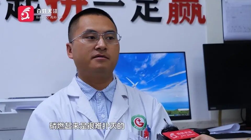 别碰！别碰！别碰！有人被三度烧伤…