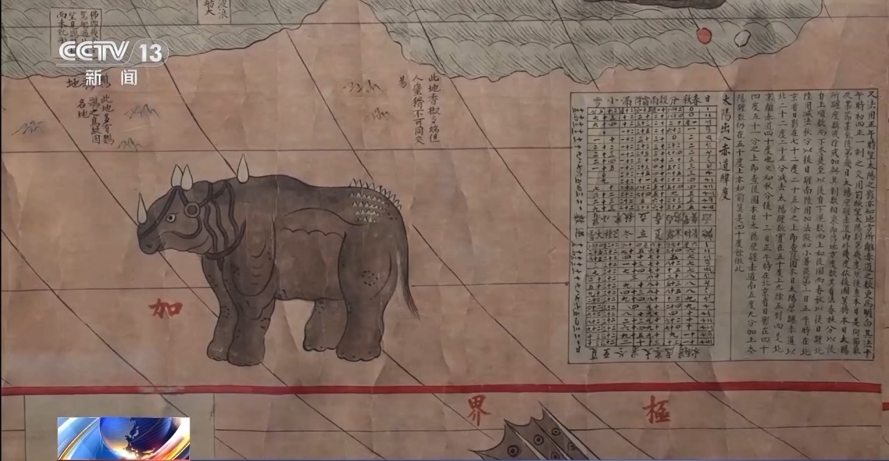 “登”明代商船游万国 全景漫游莫高窟……走，去博物馆体验“穿越”之旅