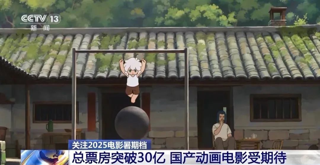 暑期档电影迎来动画大餐 20部影片每周上新→