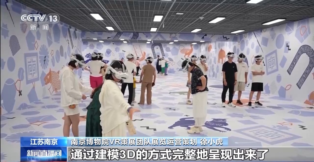 “登”明代商船游万国 全景漫游莫高窟……走，去博物馆体验“穿越”之旅