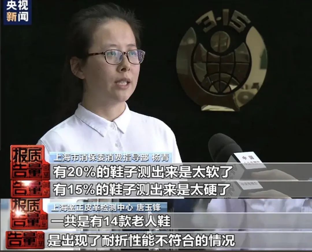 家里有这种鞋的!建议马上扔掉! 家里有这种鞋的!建议马上扔掉!