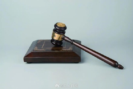 工作超8小时闭眼3分钟被开除法官:休息权是劳动者基本权利 工作超8小时闭眼3分钟被开除法官:休息权是劳动者基本权利