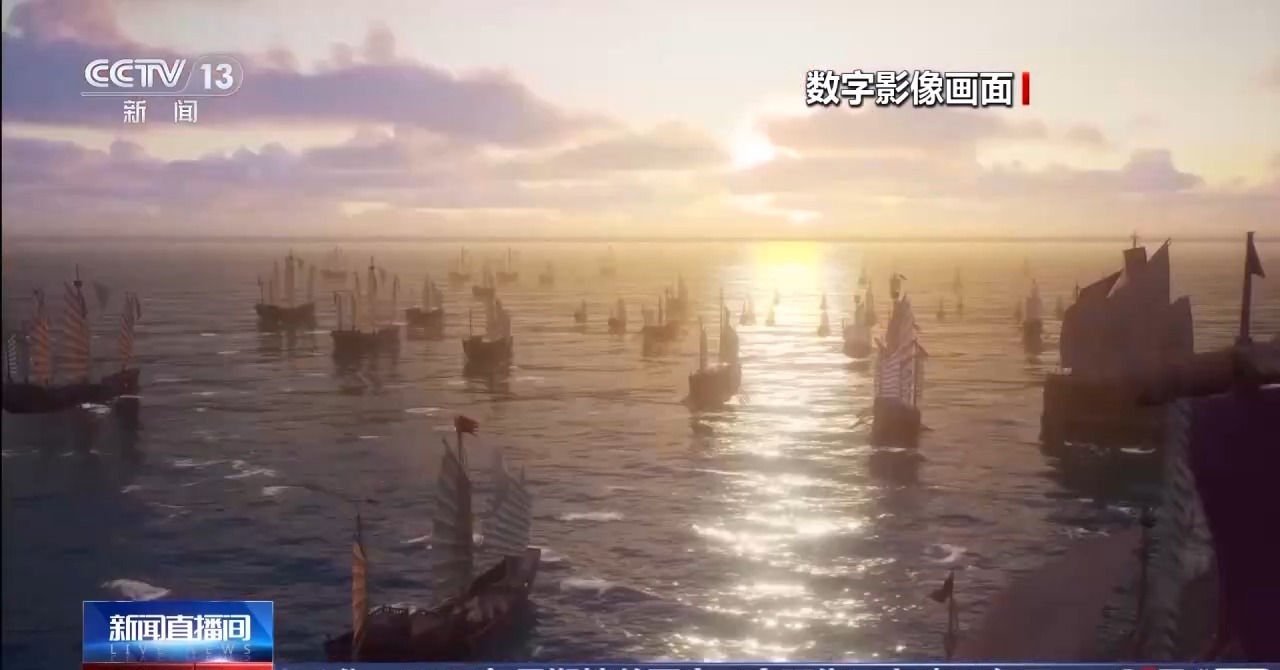 “登”明代商船游万国 全景漫游莫高窟……走，去博物馆体验“穿越”之旅