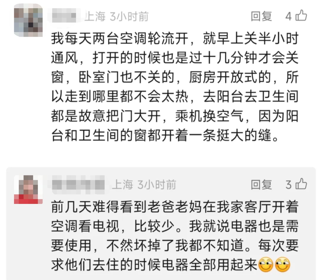 男演员突击检查！妈妈心虚回应……网友：太有共鸣了