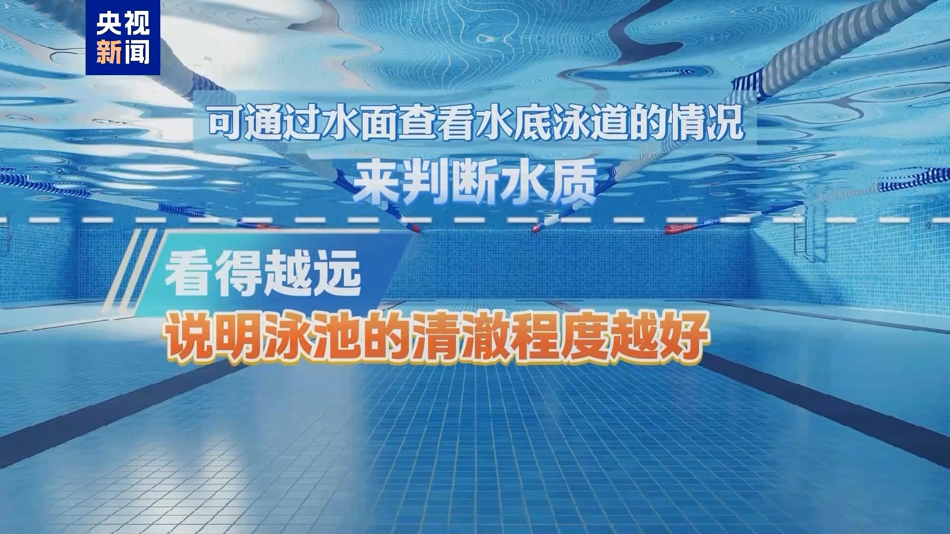 我国每年约3万儿童溺亡 溺水急救黄金4分钟家长必修