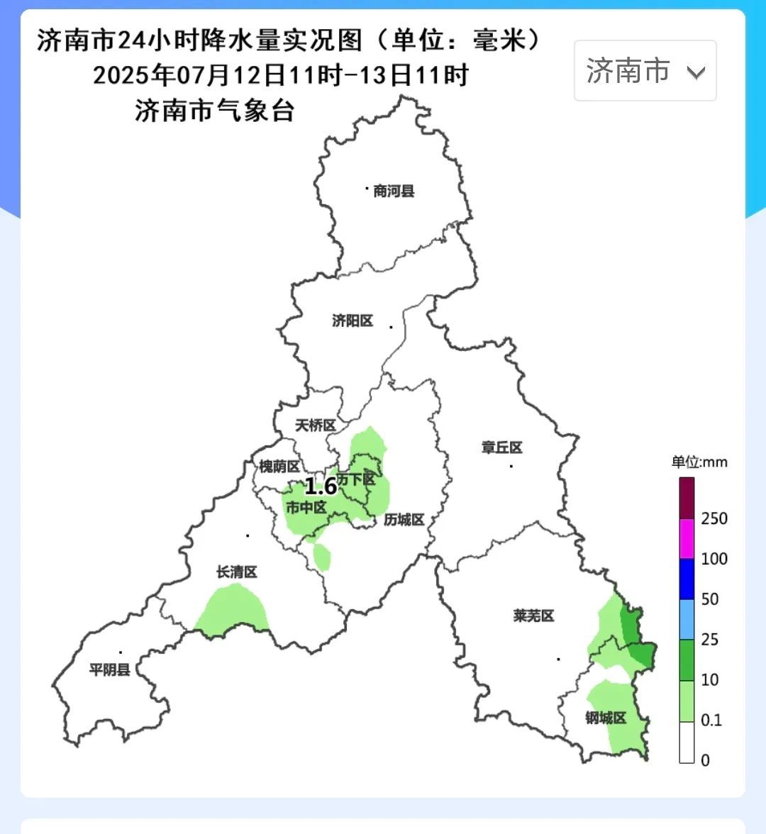 济南天气"变脸"倒计时!大范围降雨马上来 济南天气"变脸"倒计时!大范围降雨马上来
