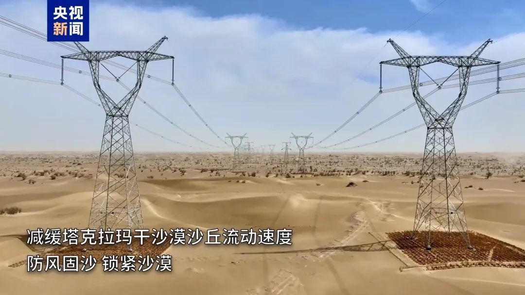 正式“合龙”!征服“死亡之海” 正式“合龙”!征服“死亡之海”