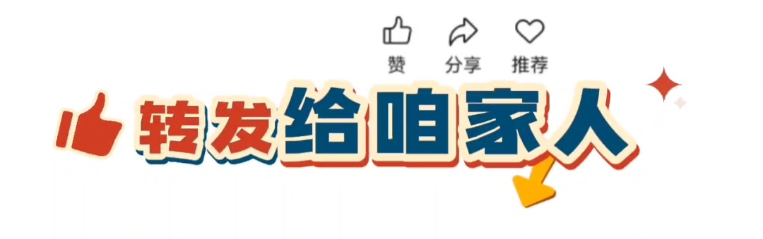 科学走路,防全身血栓 科学走路,防全身血栓