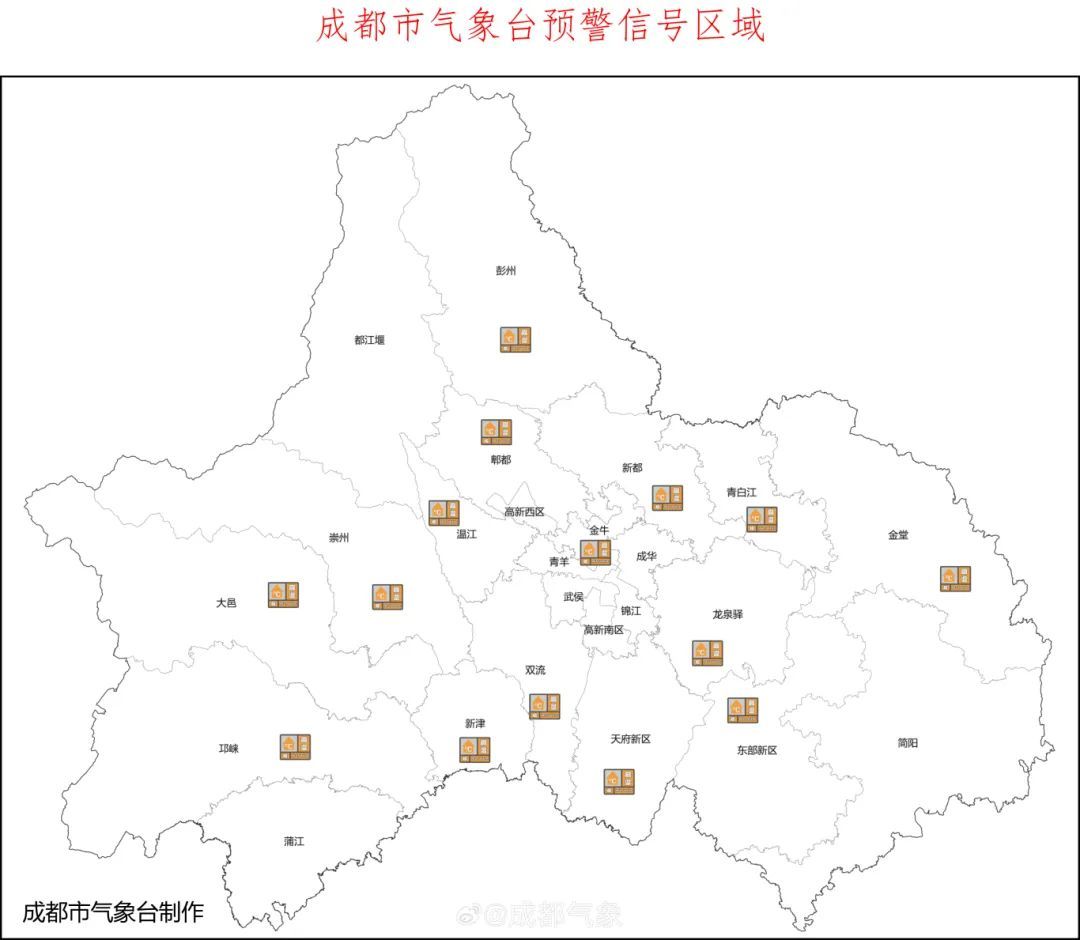 最高38℃以上，成都未来5天高温持续！两部门紧急提醒