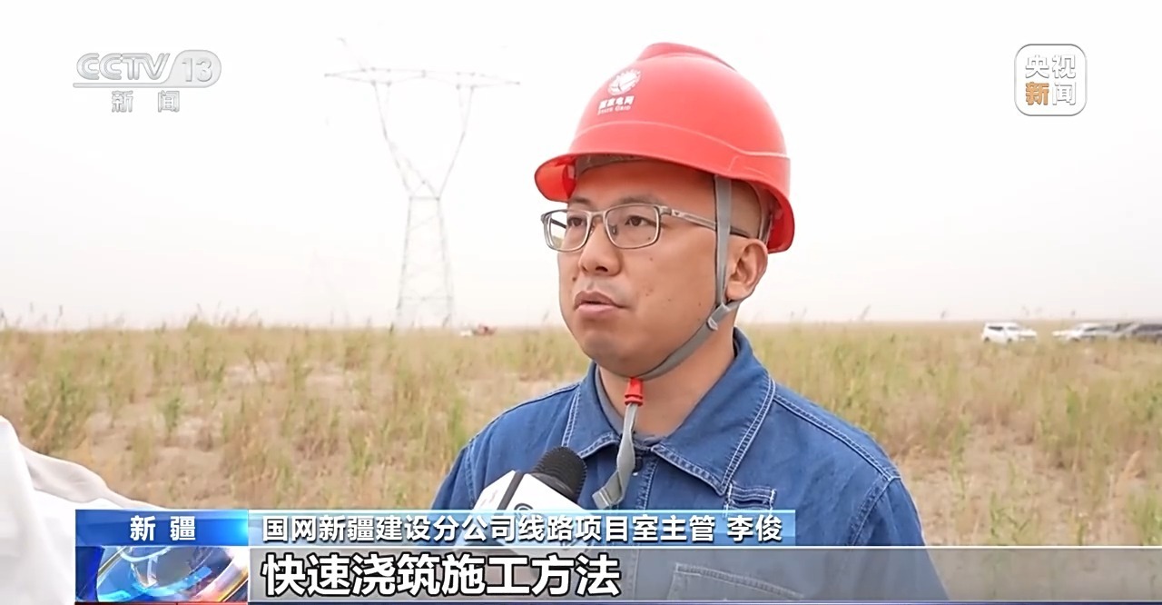 4197公里“能量环”!我国最大盆地超高压电力环网贯通 4197公里“能量环”!我国最大盆地超高压电力环网贯通