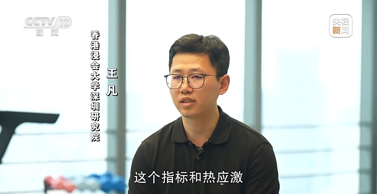 极端高温侵袭 越来越热的夏天该如何应对？