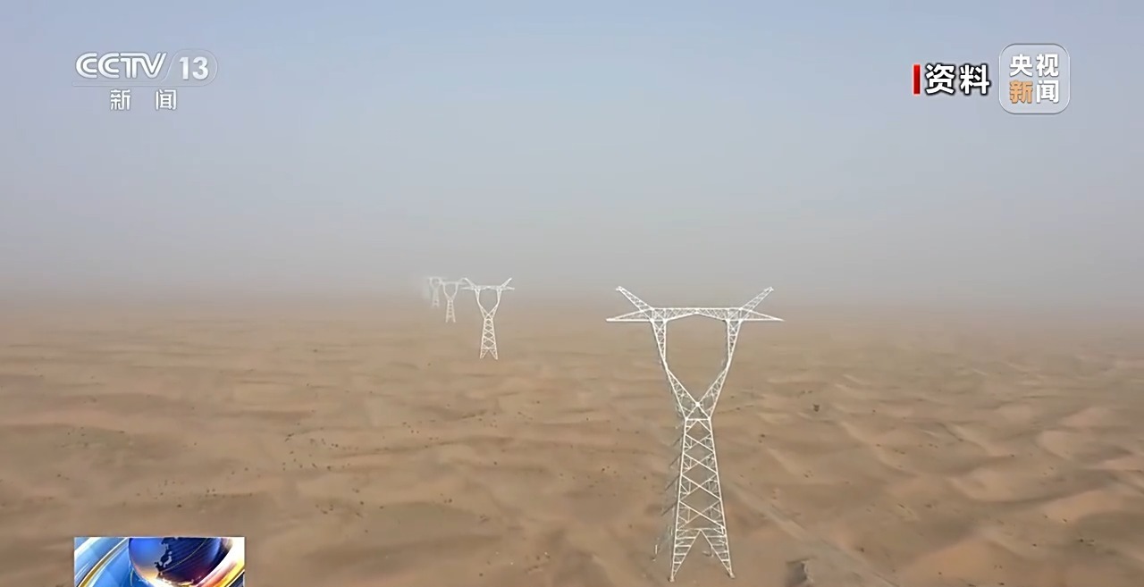 4197公里“能量环”!我国最大盆地超高压电力环网贯通 4197公里“能量环”!我国最大盆地超高压电力环网贯通