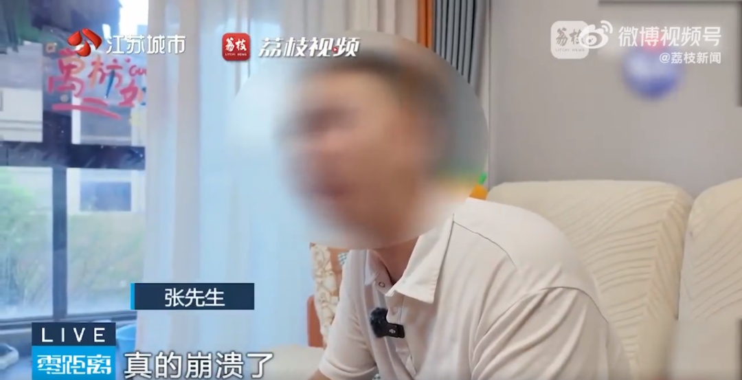 妻子5年间向“道士”转账94万,包括30万彩礼,为其买车又买房!丈夫:真的崩溃了 妻子5年间向“道士”转账94万,包括30万彩礼,为其买车又买房!丈夫:真的崩溃了