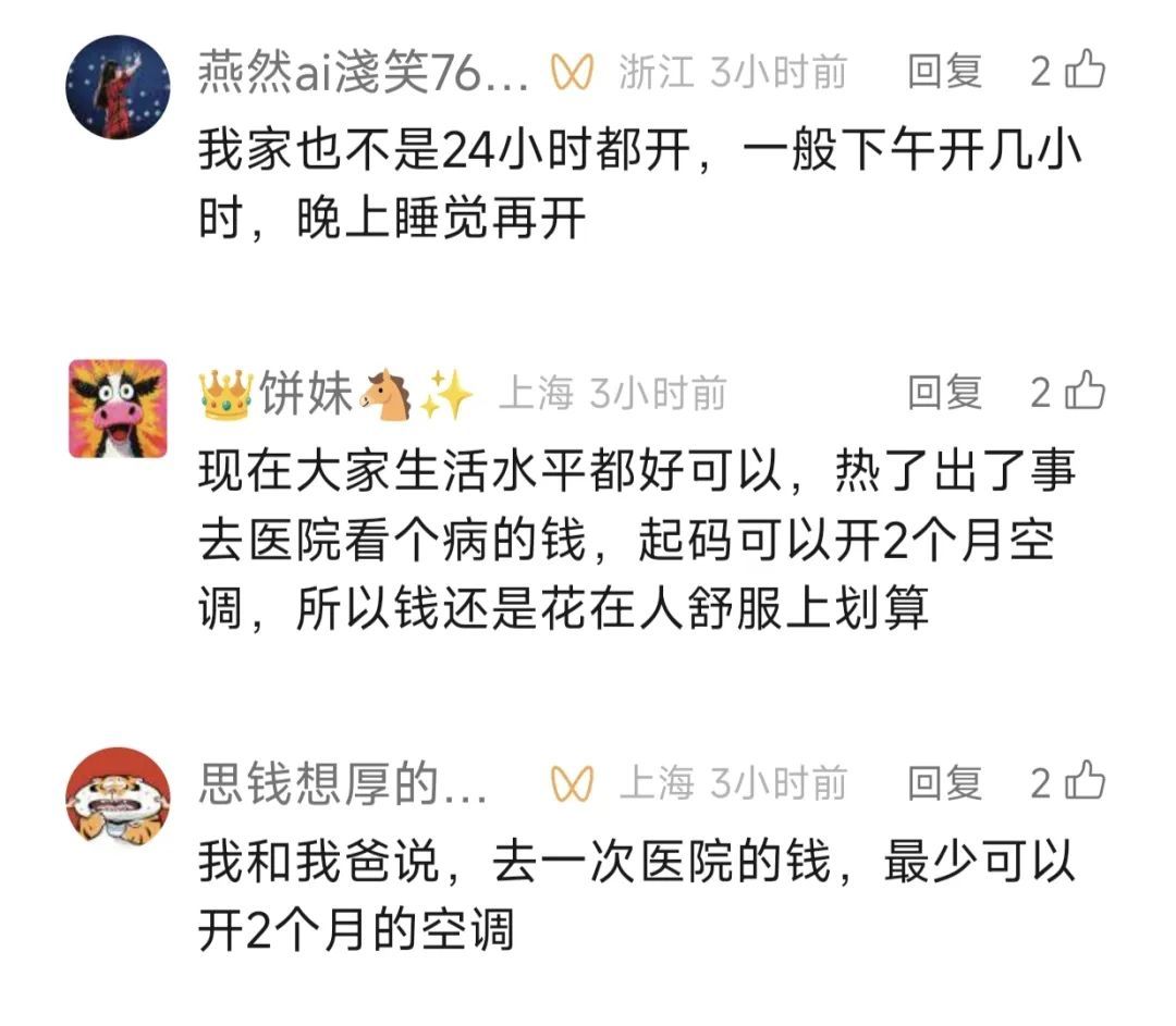 陈龙突击父母家！妈妈心虚回应……网友: 太有共鸣了！