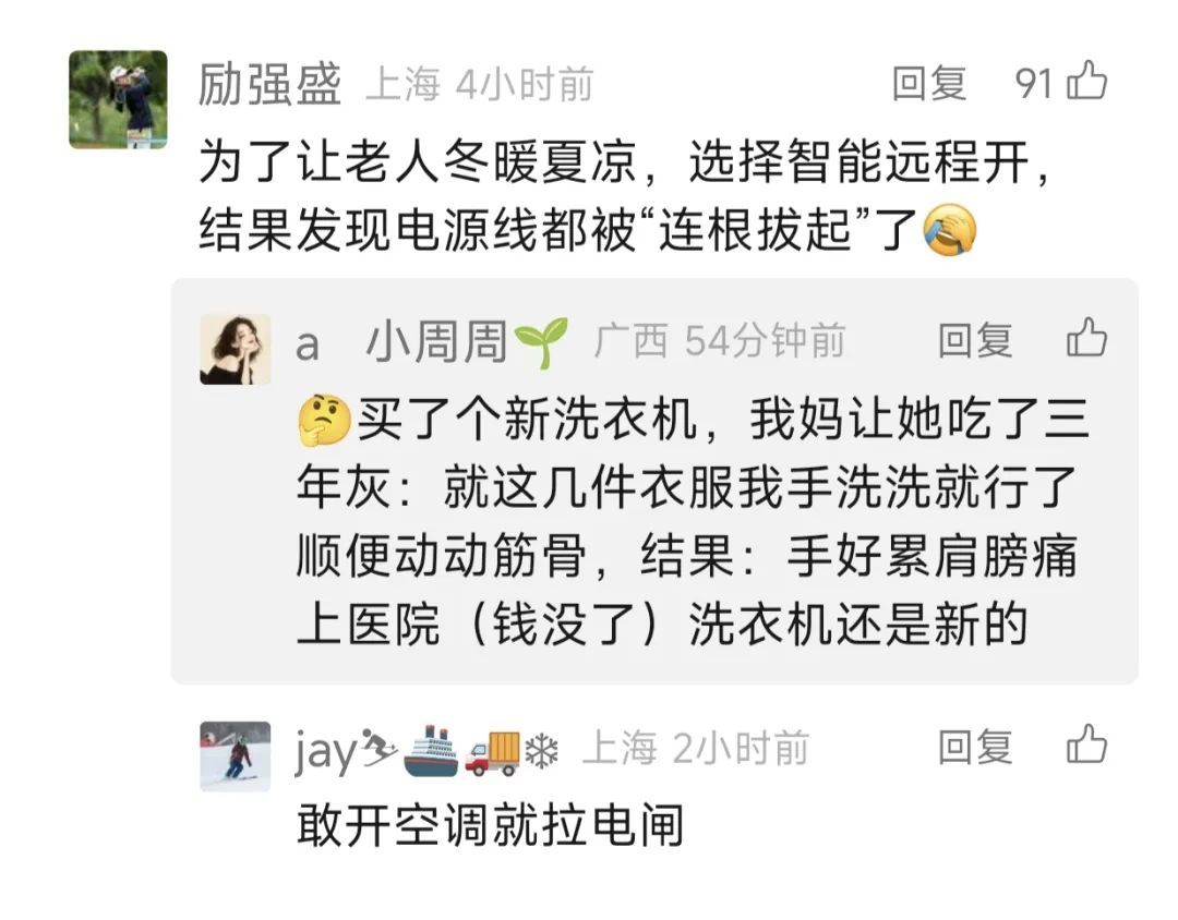 陈龙突击父母家！妈妈心虚回应……网友: 太有共鸣了！