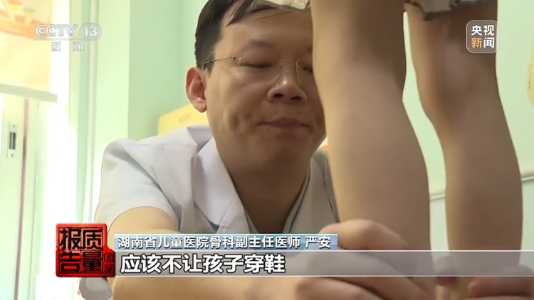定价远超普通童鞋 “学步鞋”真的能矫正步态吗？