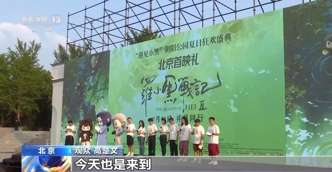 暑期档电影迎来动画大餐 20部影片每周上新→