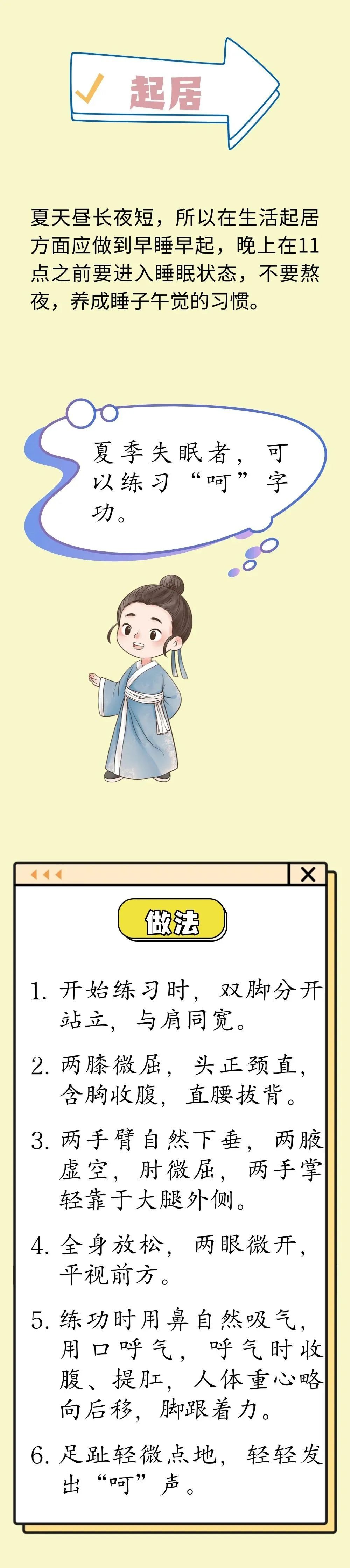 倒计时!入伏前必做好这些准备,养足阳气不虚夏!错过等一年! 倒计时!入伏前必做好这些准备,养足阳气不虚夏!错过等一年!