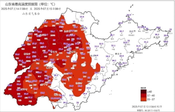 今起，山东部分地区将迎暴雨！高温天气仍将持续