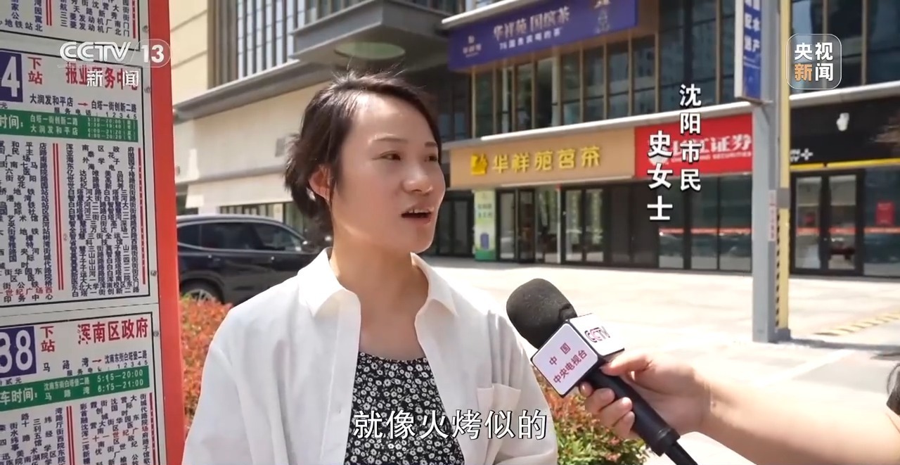 极端高温侵袭 越来越热的夏天该如何应对？