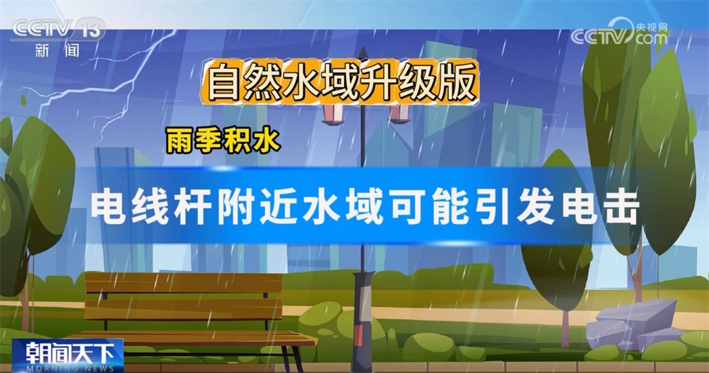 夏日戏水千万要绷紧安全这根弦 这份事关“健康+安全”的提示请收藏↓ 夏日戏水千万要绷紧安全这根弦 这份事关“健康+安全”的提示请收藏↓