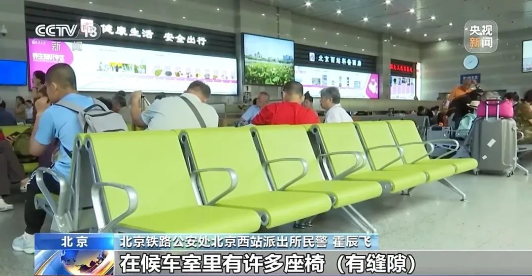 3岁男童不慎在广州南站掉下站台缝隙，现场工作人员原地施救