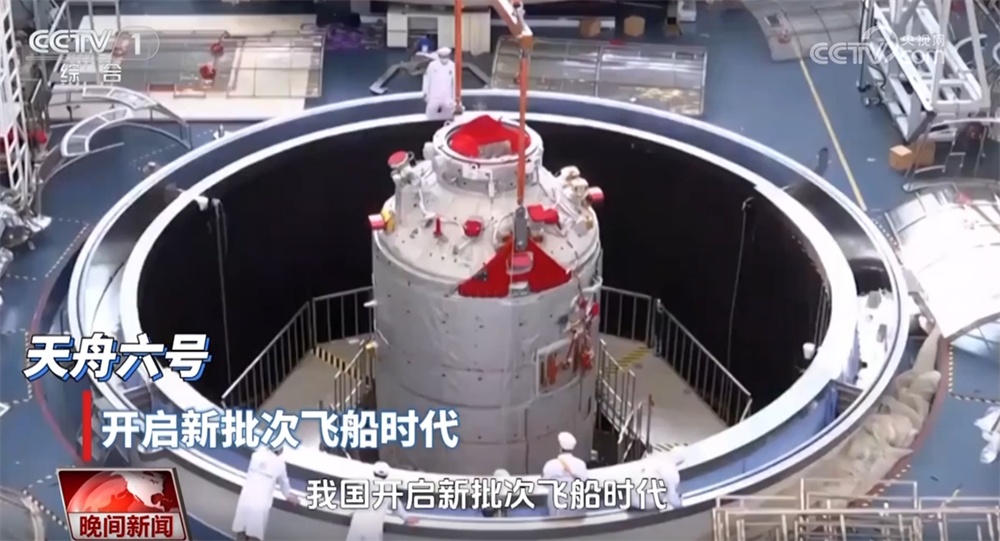 中国航天人用星辰写下“逐梦太空”答案 天舟系列不止“送快递”那么简单→